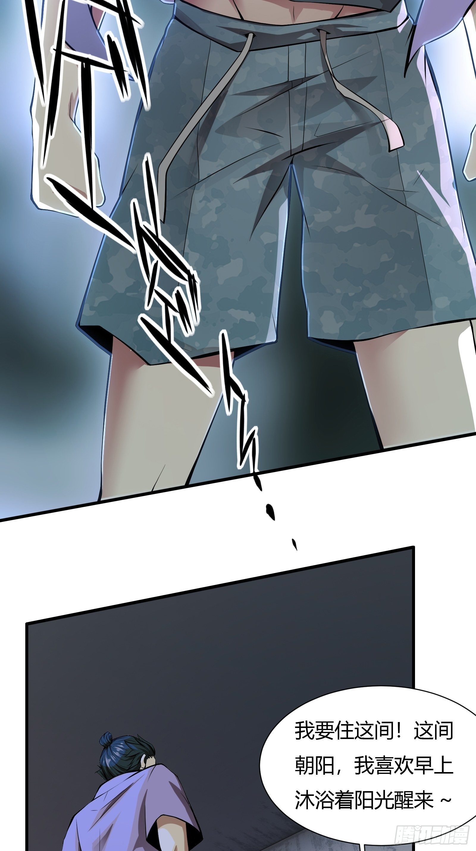 第3话(1/2)-第5话