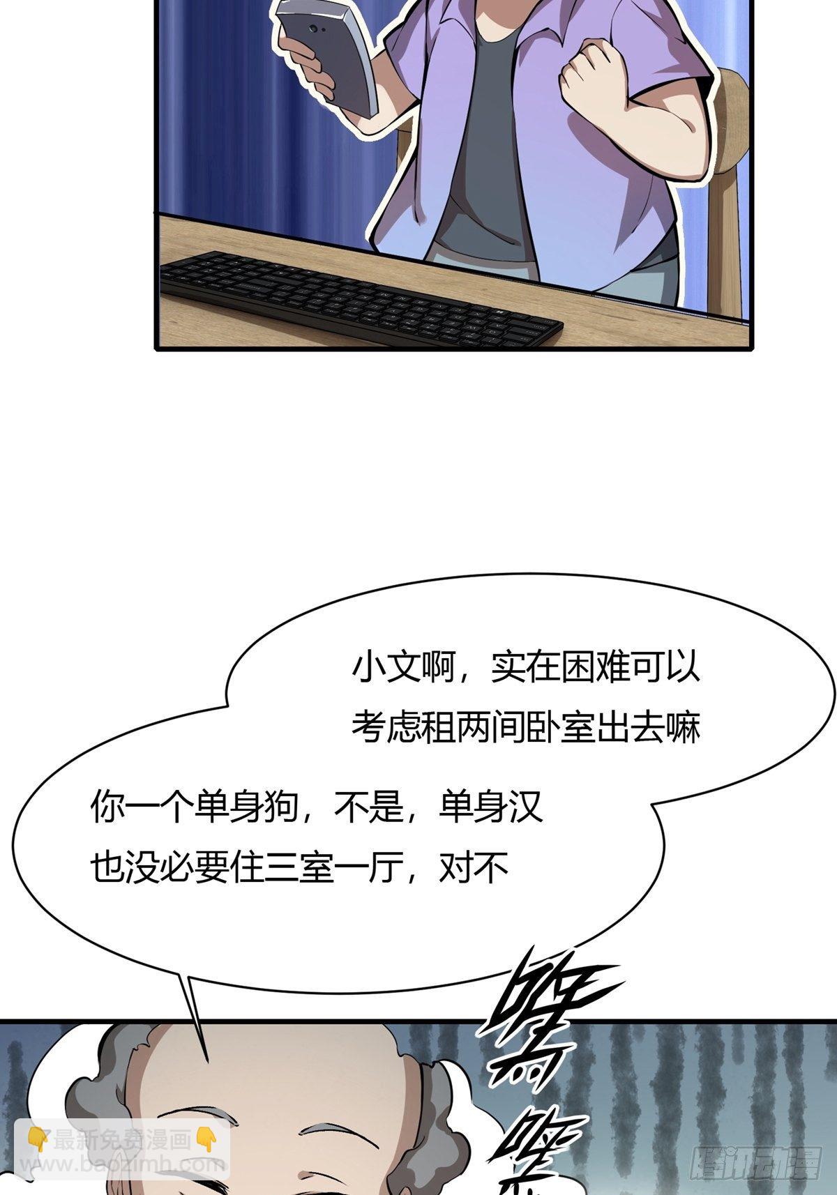 第3话(1/2)-第5话