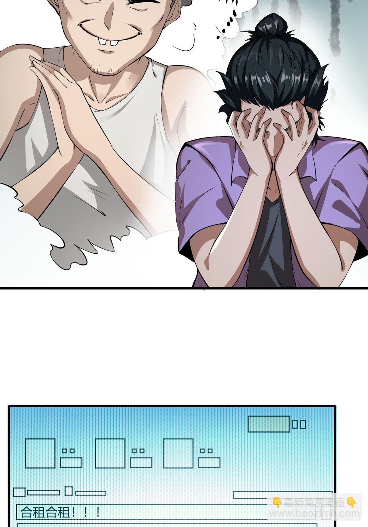 第3话(1/2)-第5话