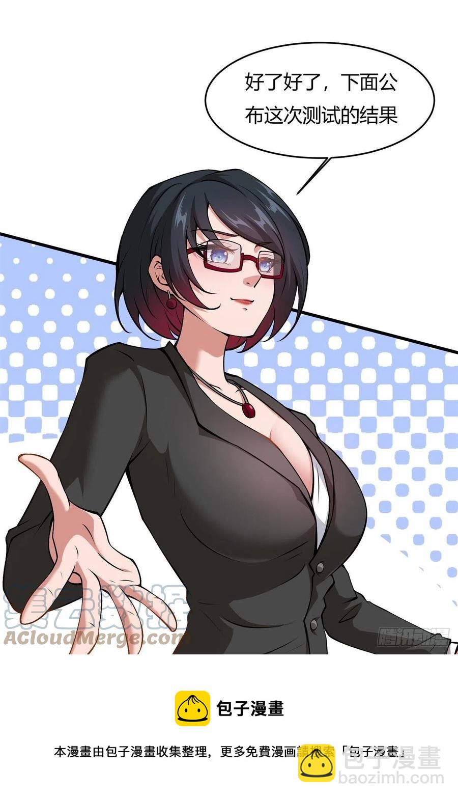 第39话(1/2)-第41话