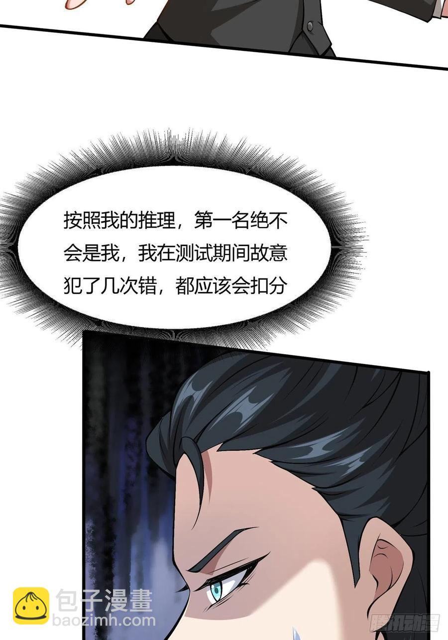 第39话(1/2)-第41话