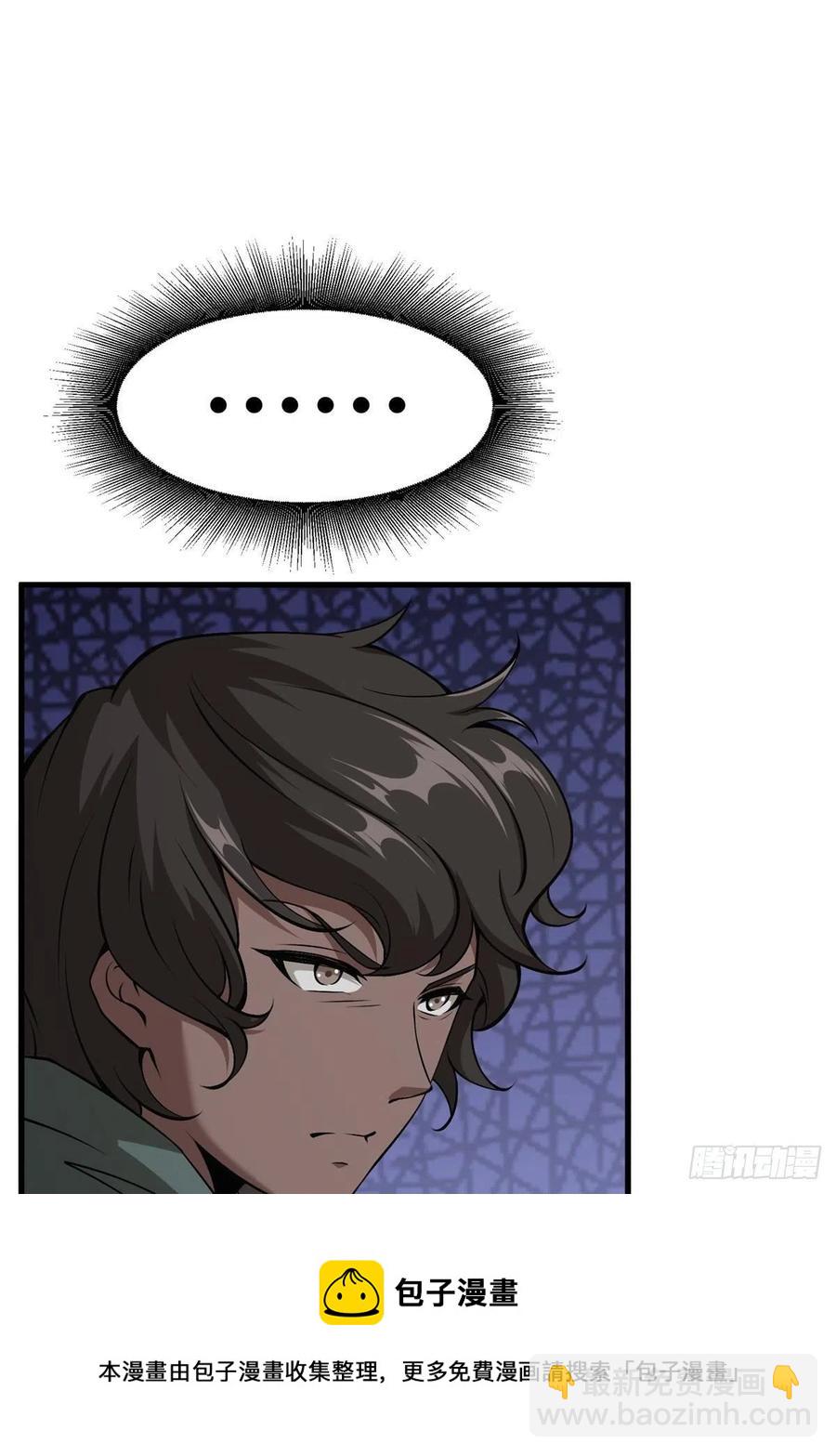 第39话(1/2)-第41话