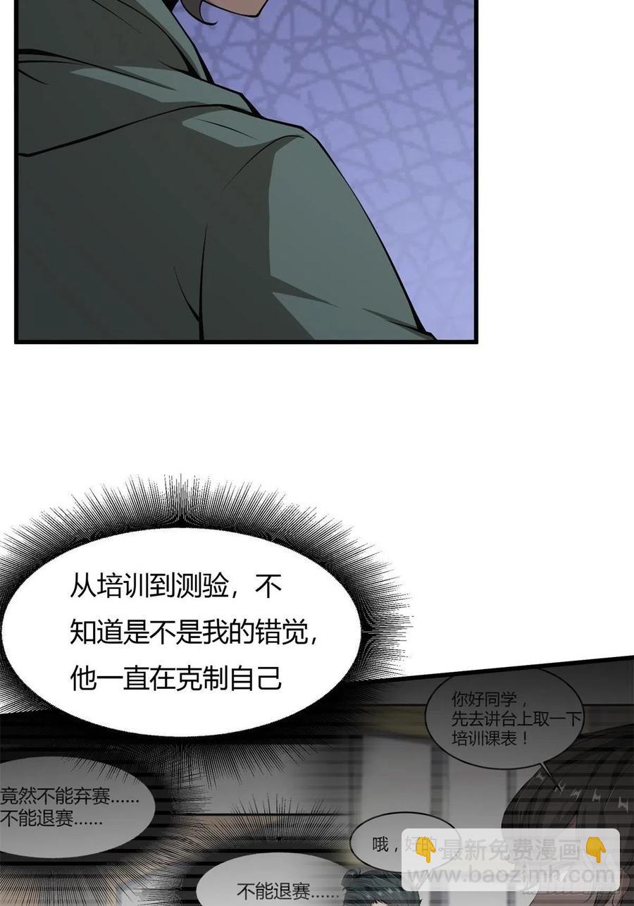 第39话(1/2)-第41话