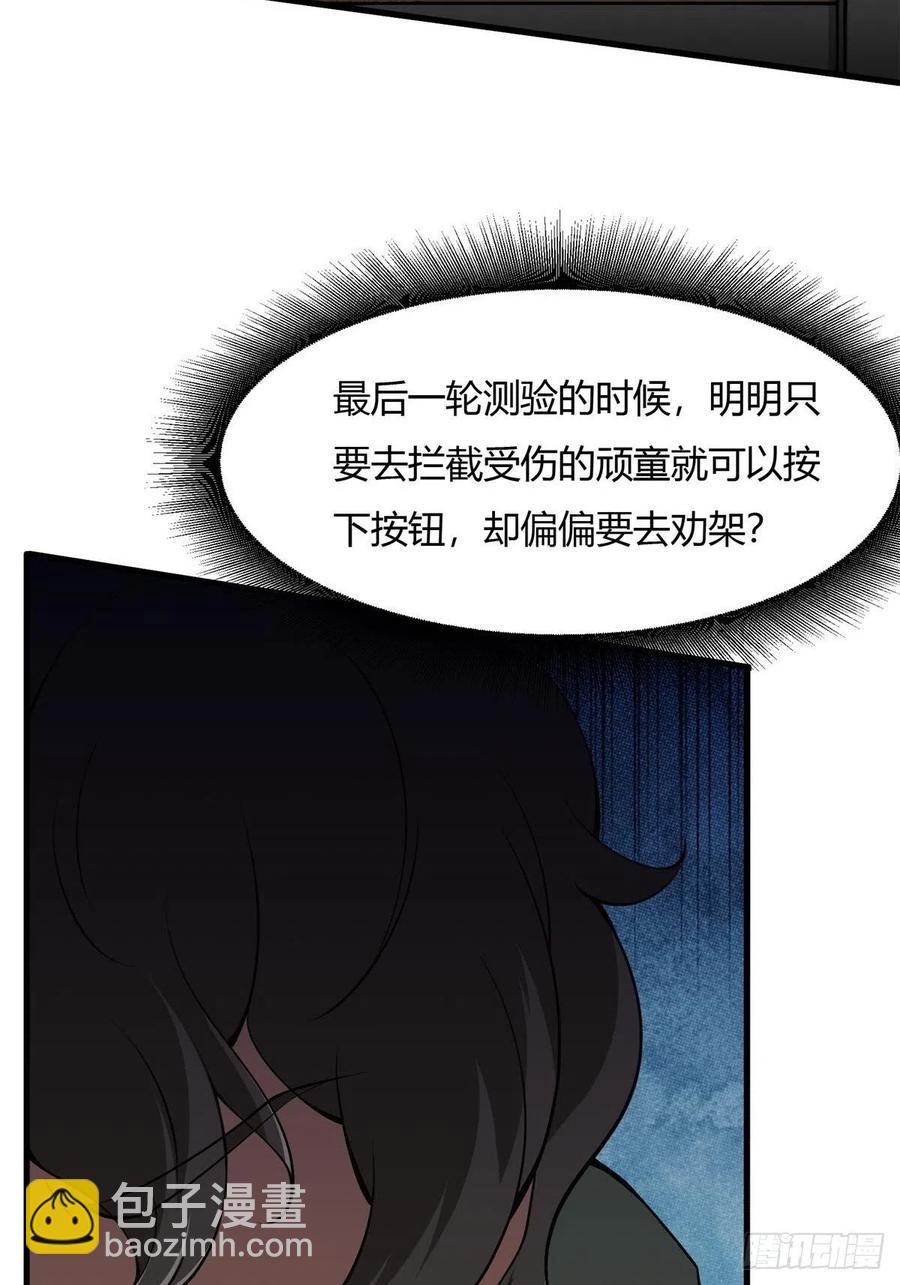 第39话(1/2)-第41话