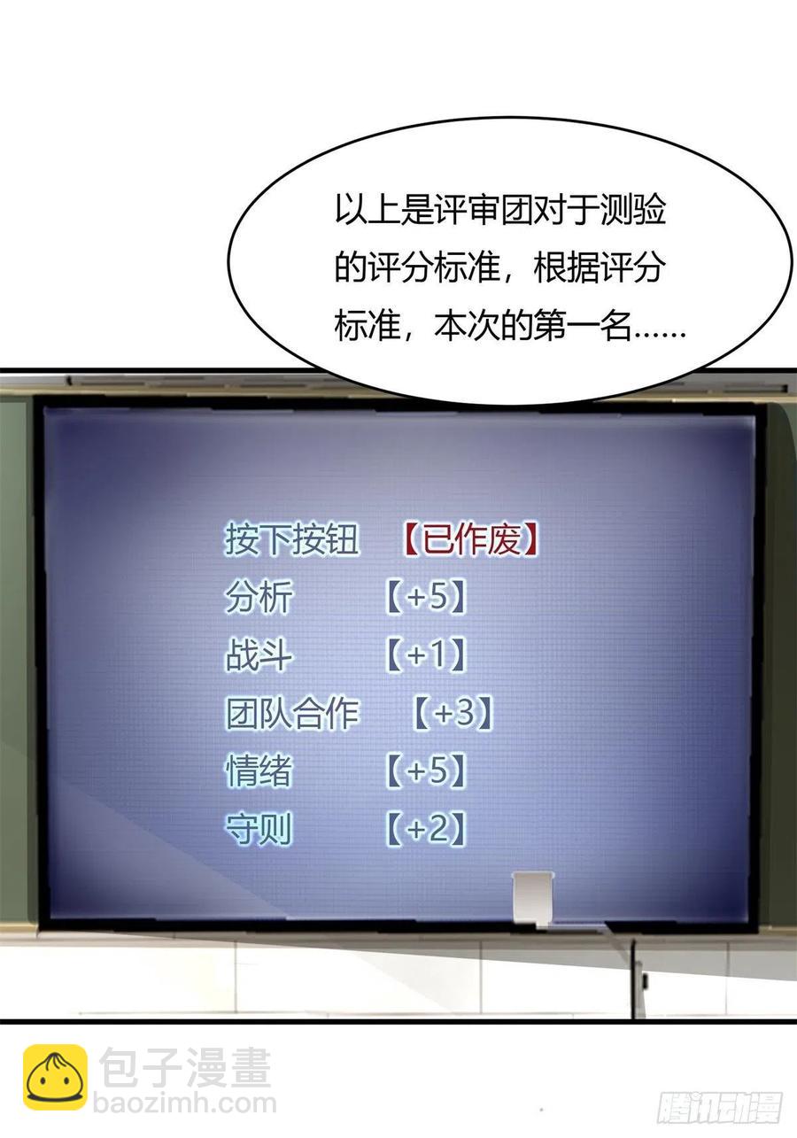 第39话(1/2)-第41话