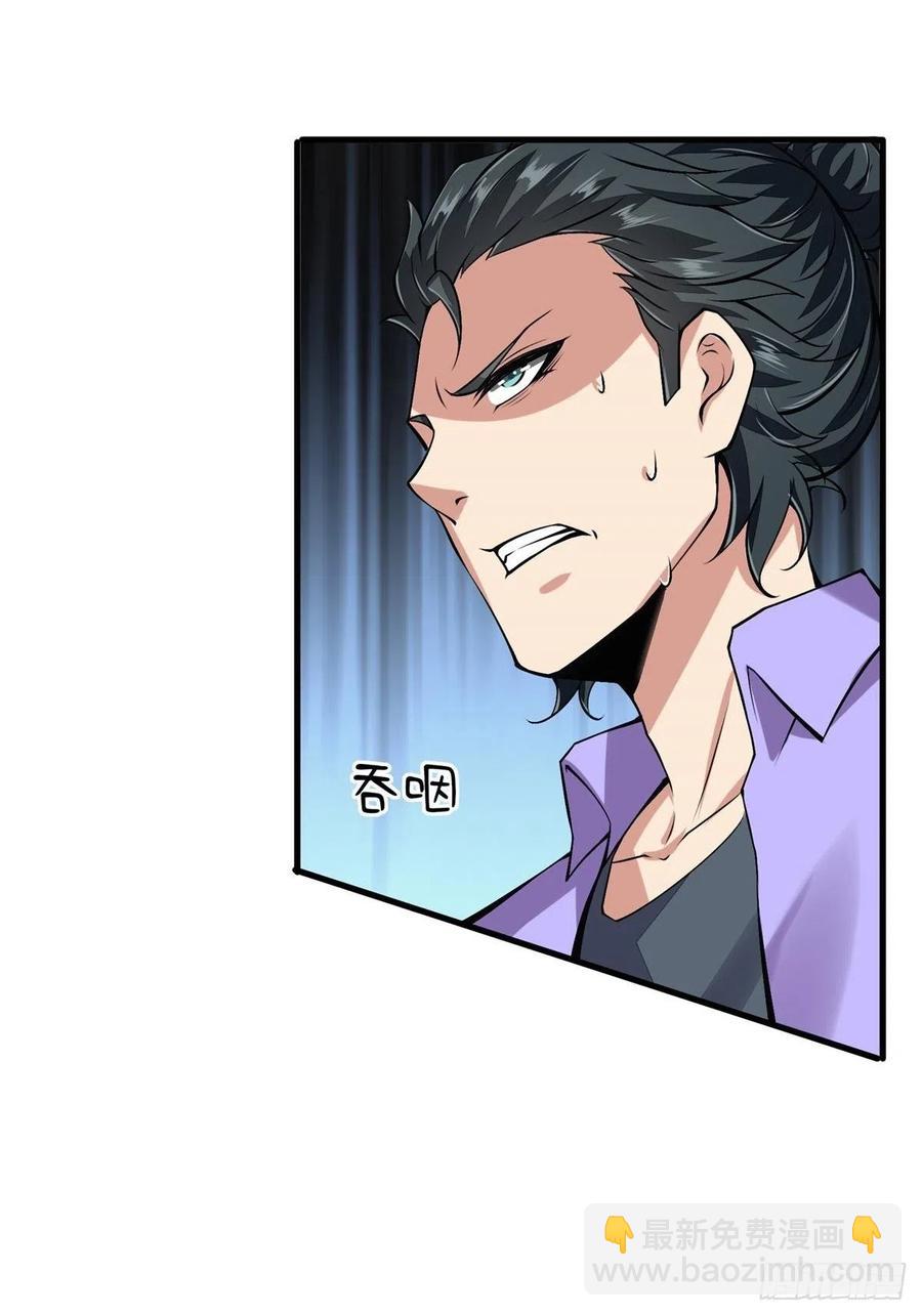 第39话(1/2)-第41话