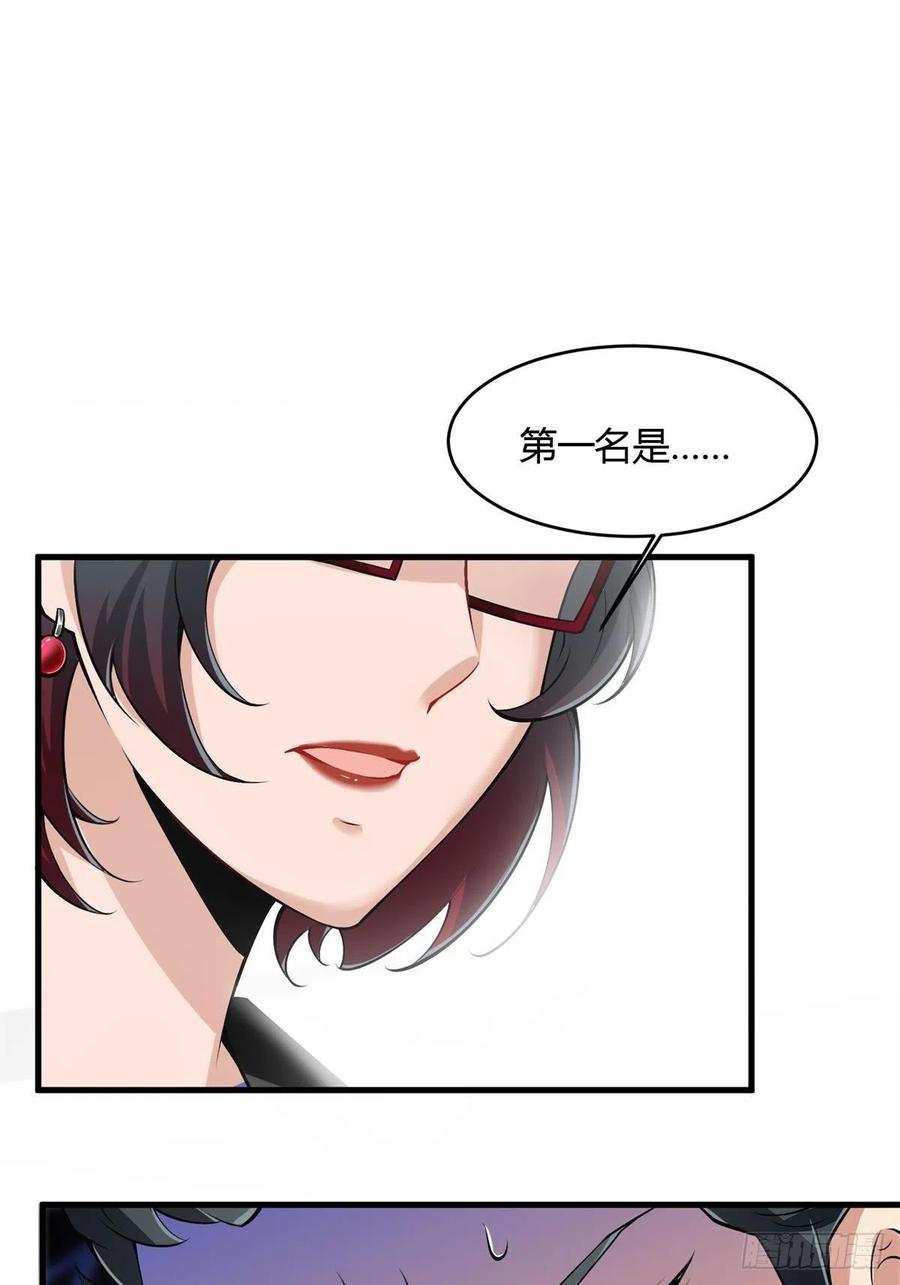 第39话(1/2)-第41话