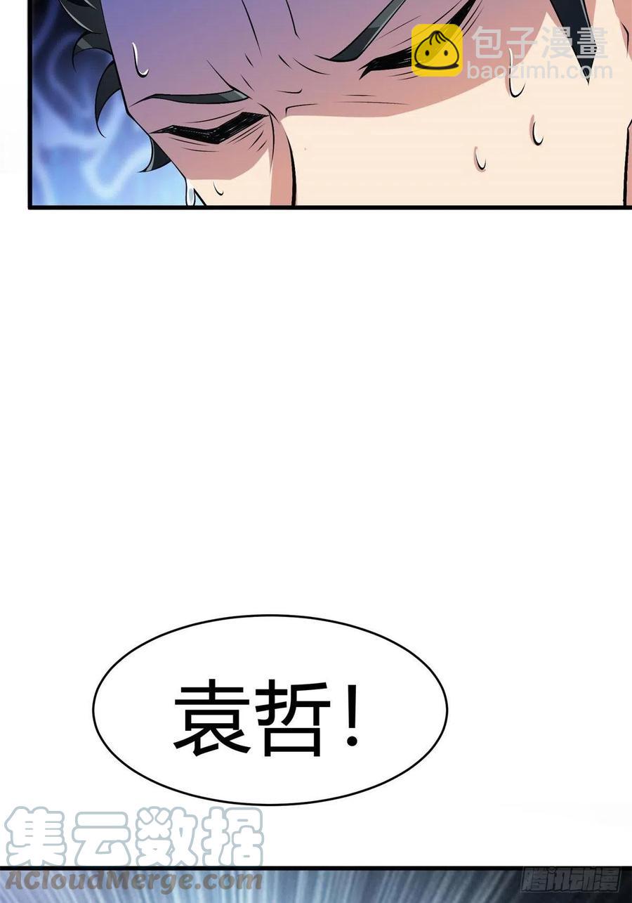 第39话(1/2)-第41话