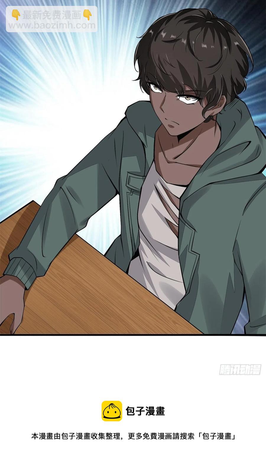 第39话(1/2)-第41话