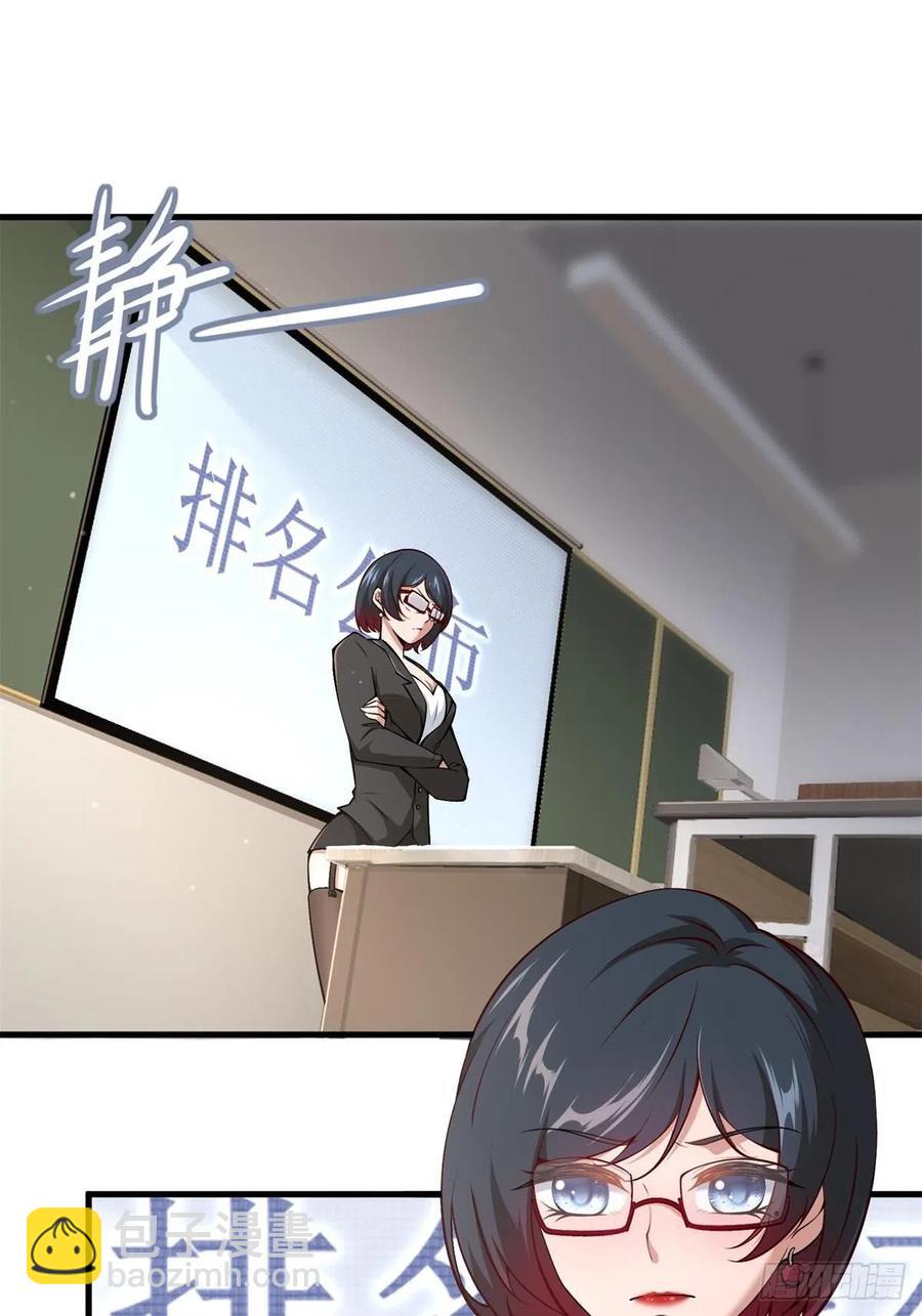 第39话(1/2)-第41话