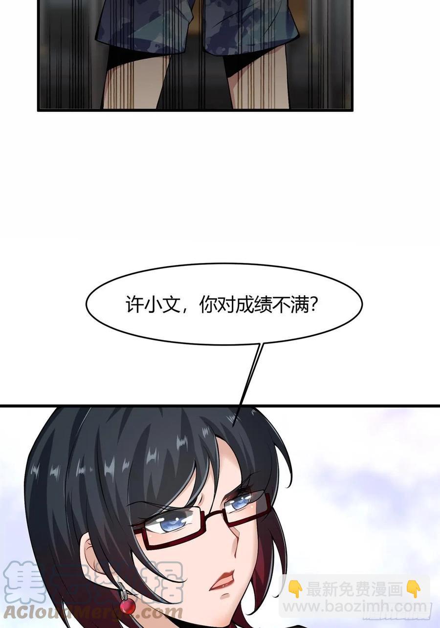 第39话(1/2)-第41话