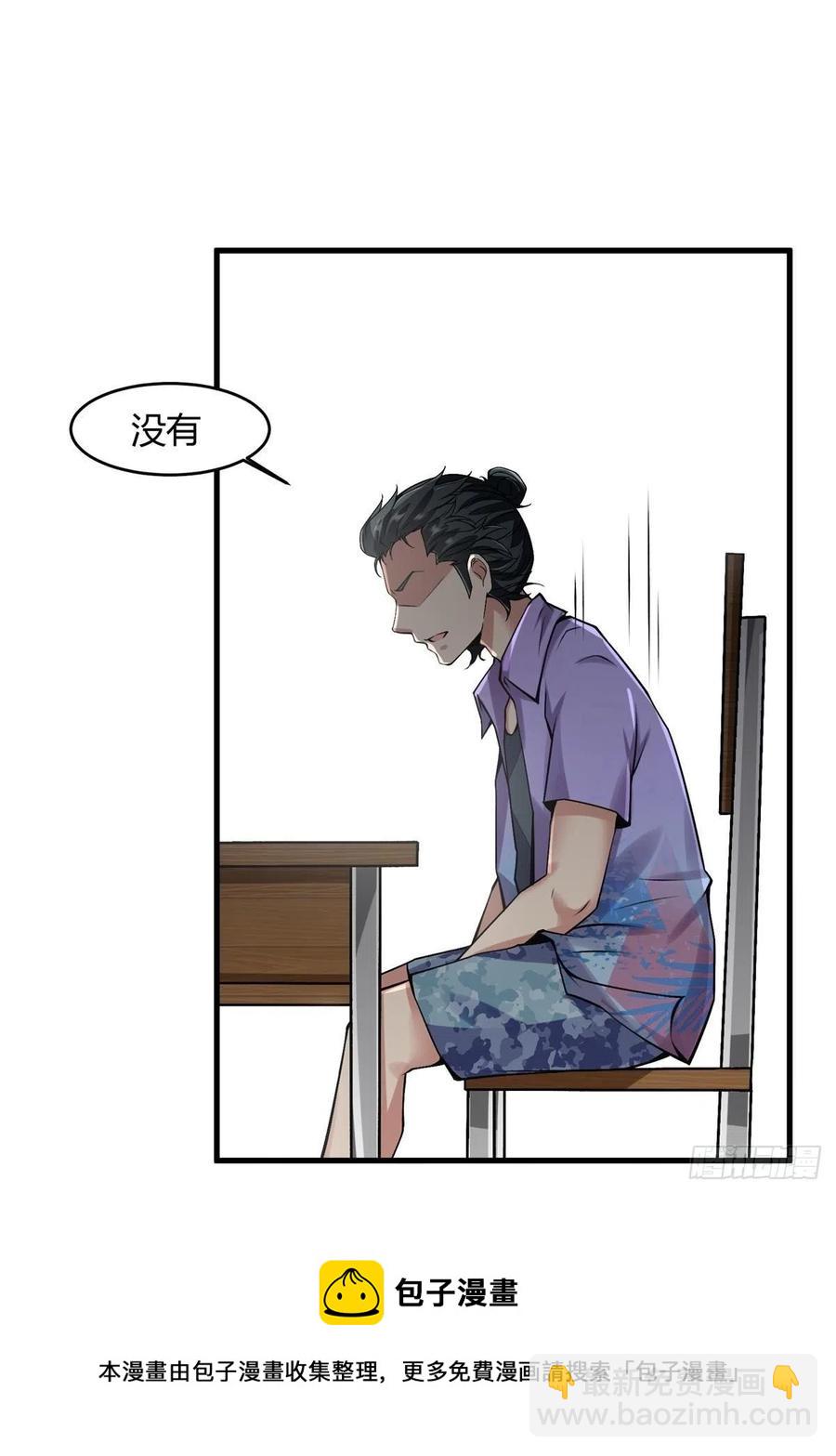 第39话(1/2)-第41话