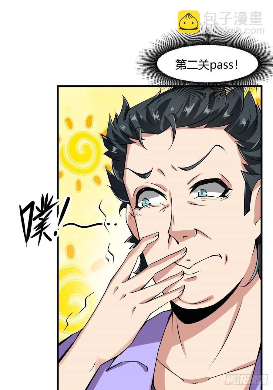 第39话(1/2)-第41话