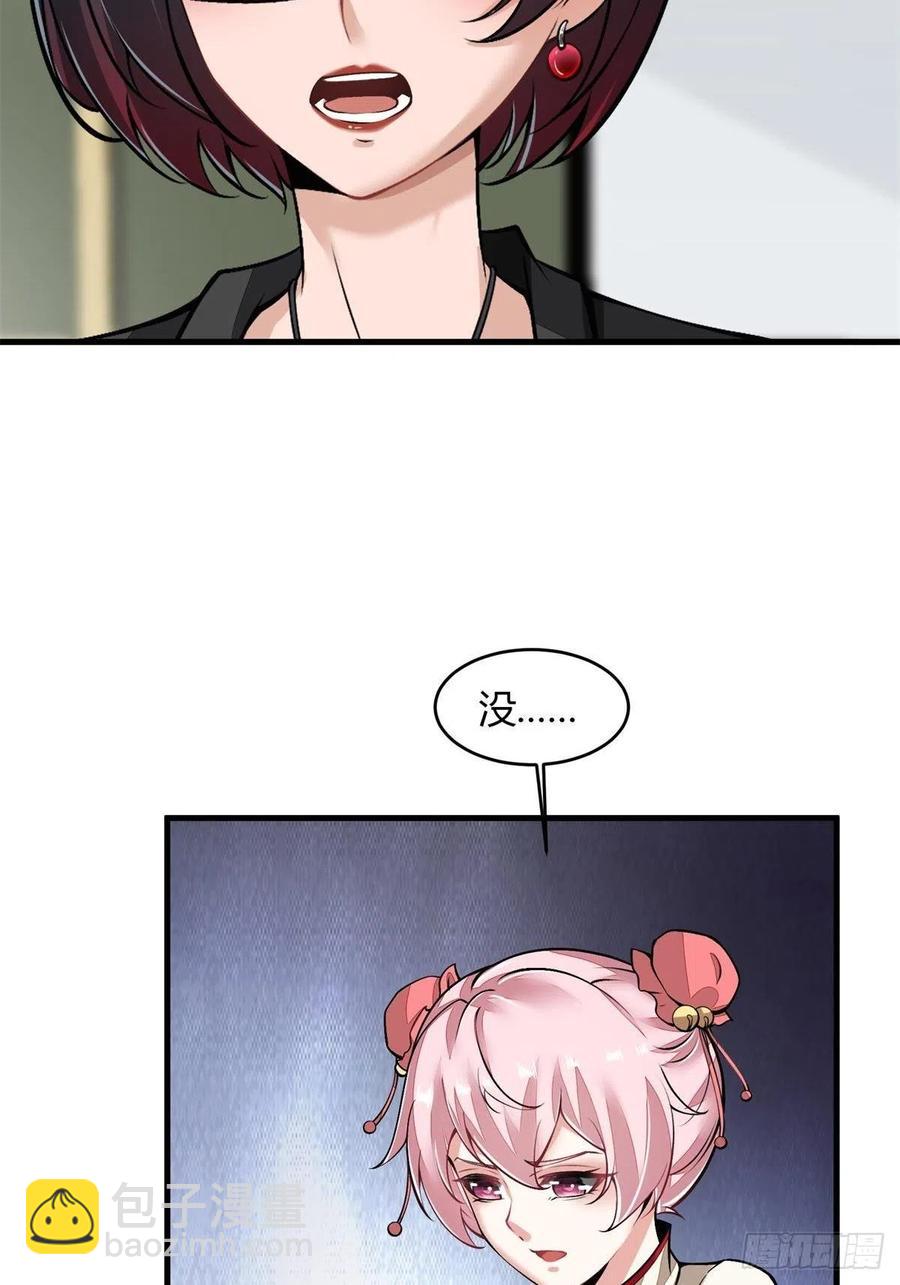 第39话(1/2)-第41话