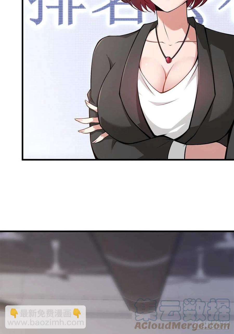 第39话(1/2)-第41话