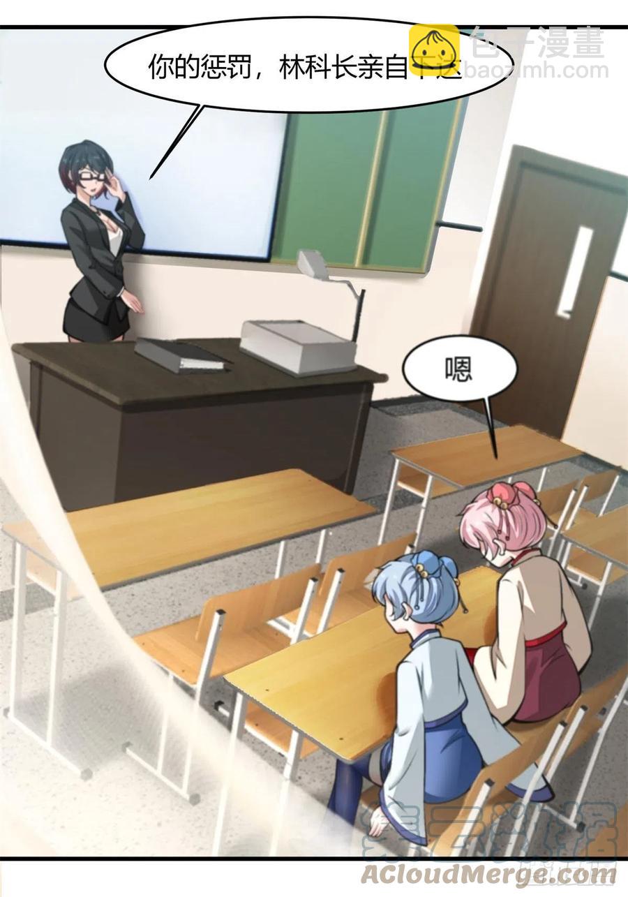 第39话(1/2)-第41话