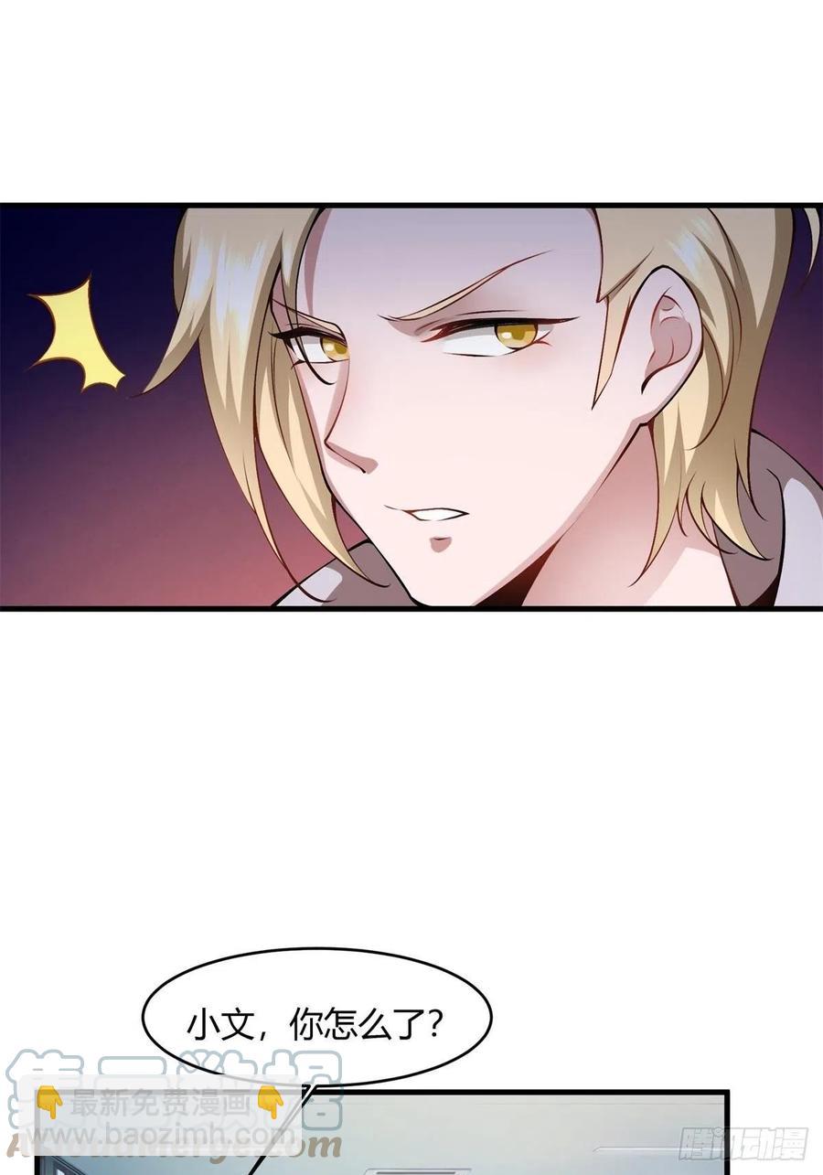 第39话(1/2)-第41话