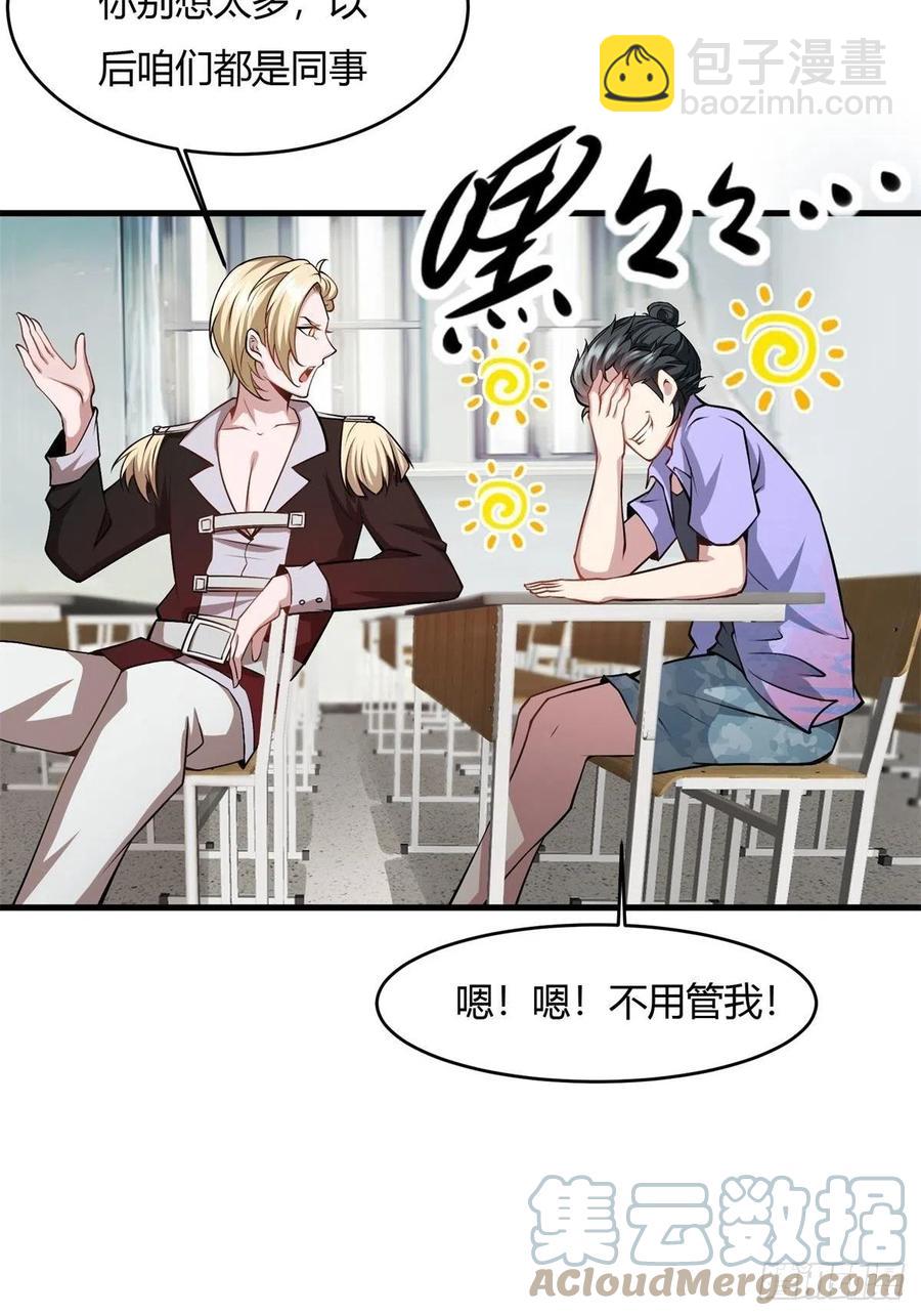 第39话(1/2)-第41话