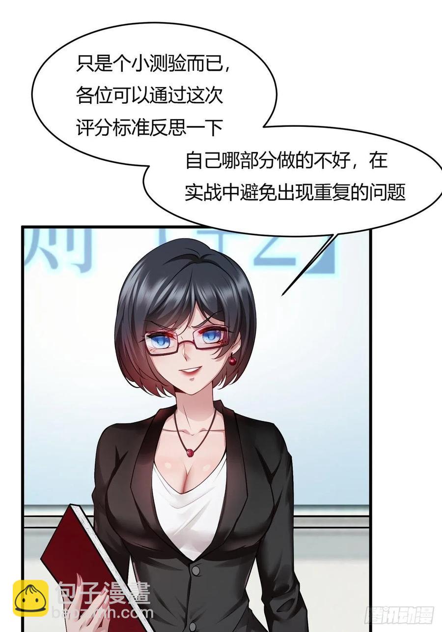 第39话(1/2)-第41话