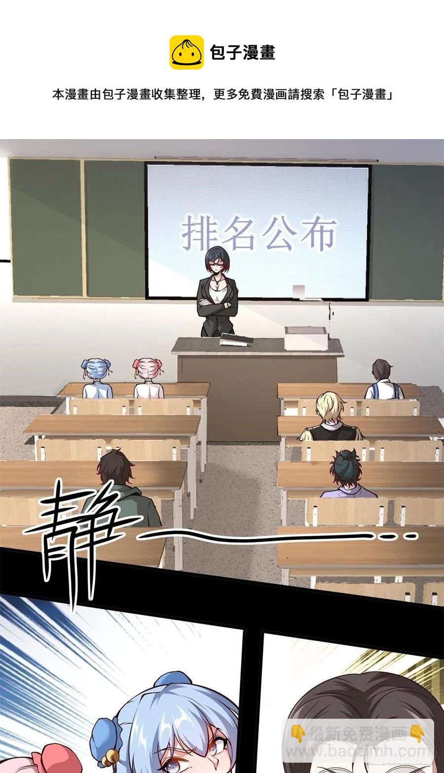 第39话(1/2)-第41话