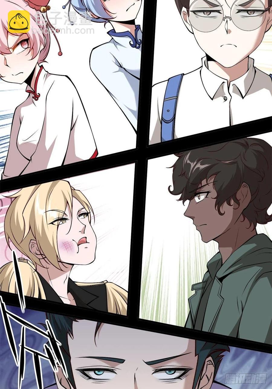 第39话(1/2)-第41话