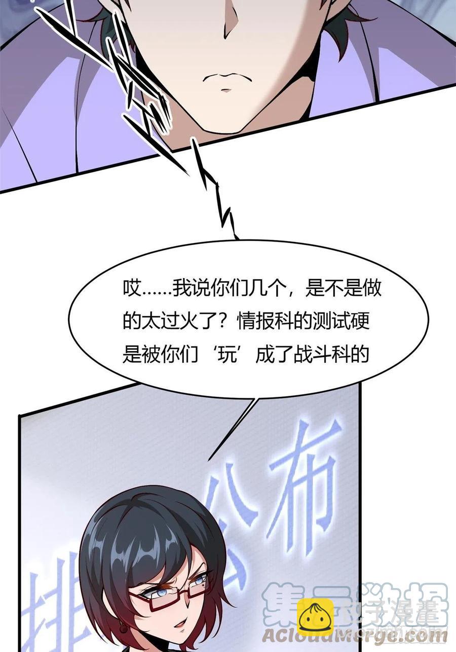 第39话(1/2)-第41话