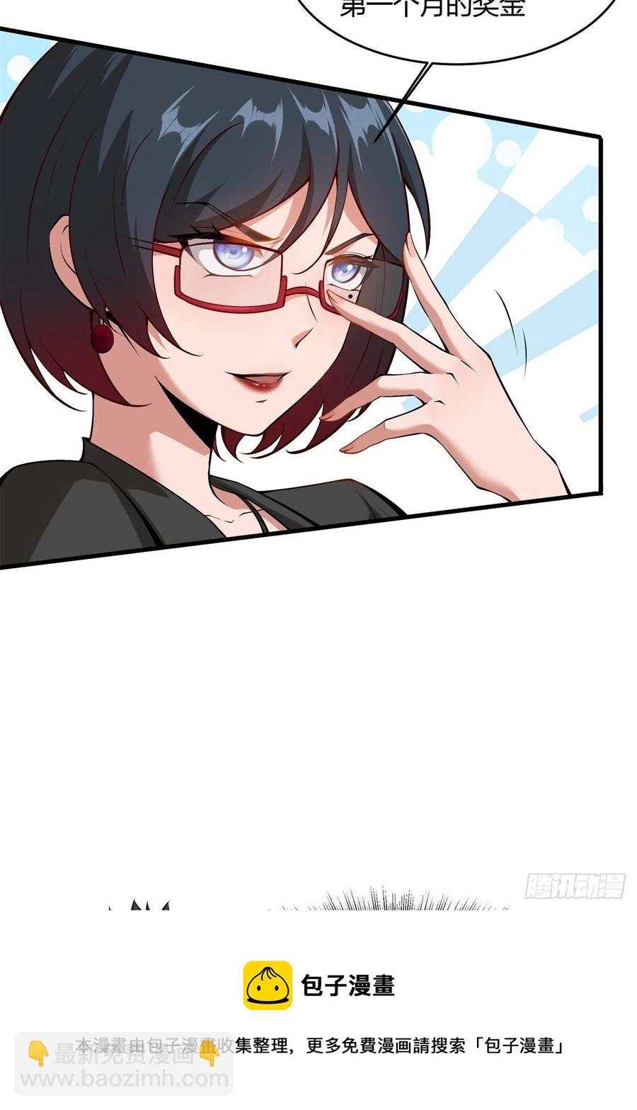 第39话(1/2)-第41话