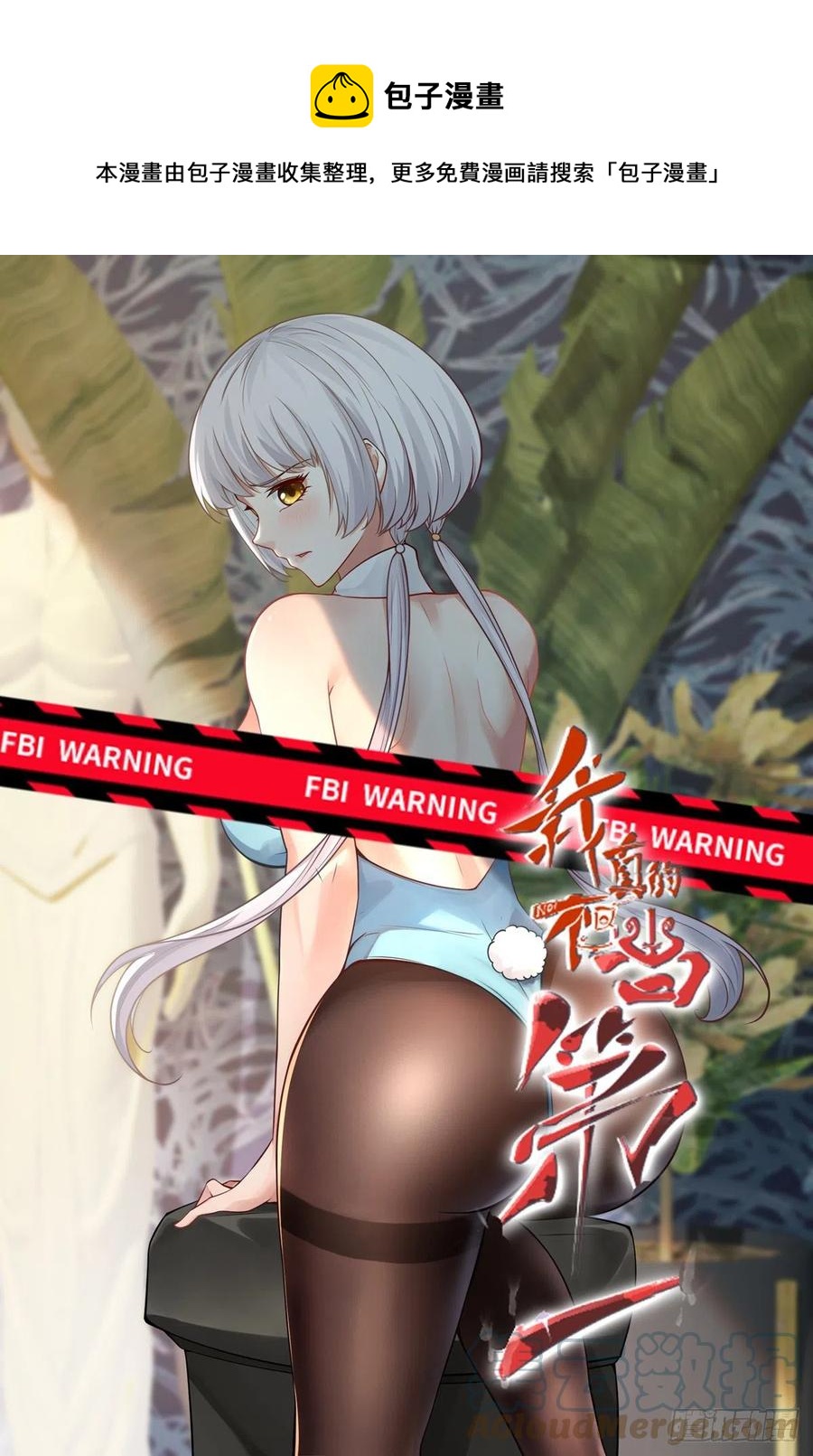 第41话(1/2)-第43话