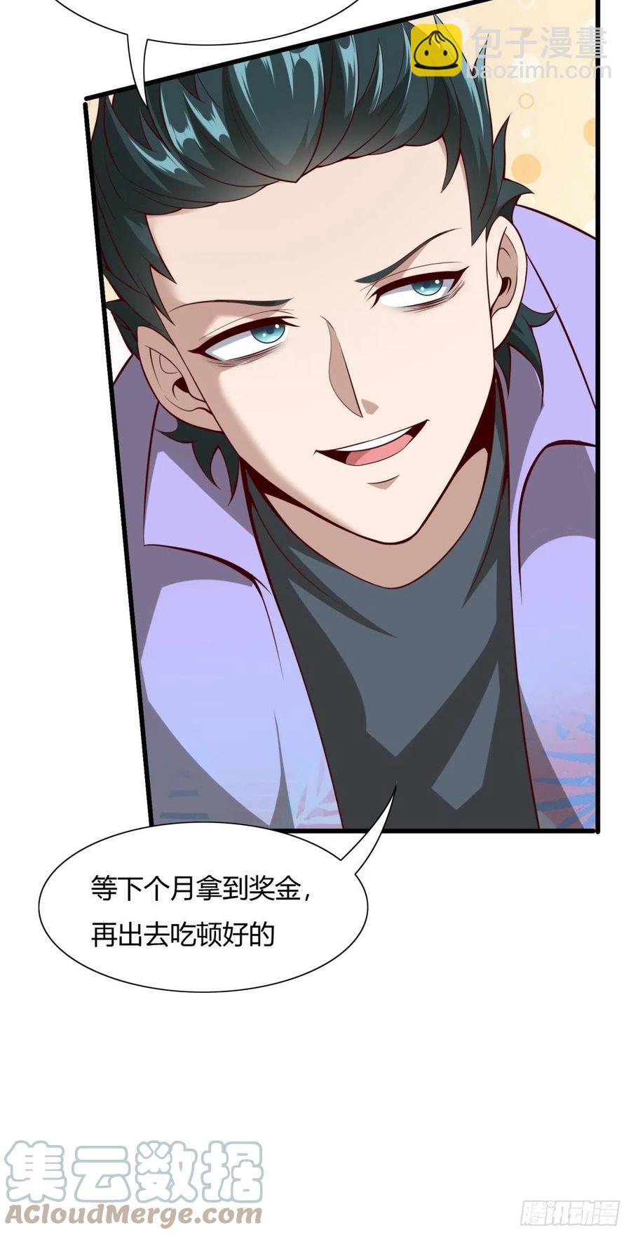 第41话(1/2)-第43话