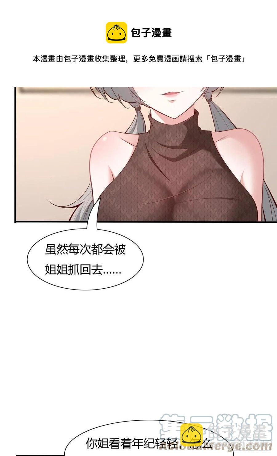 第41话(1/2)-第43话