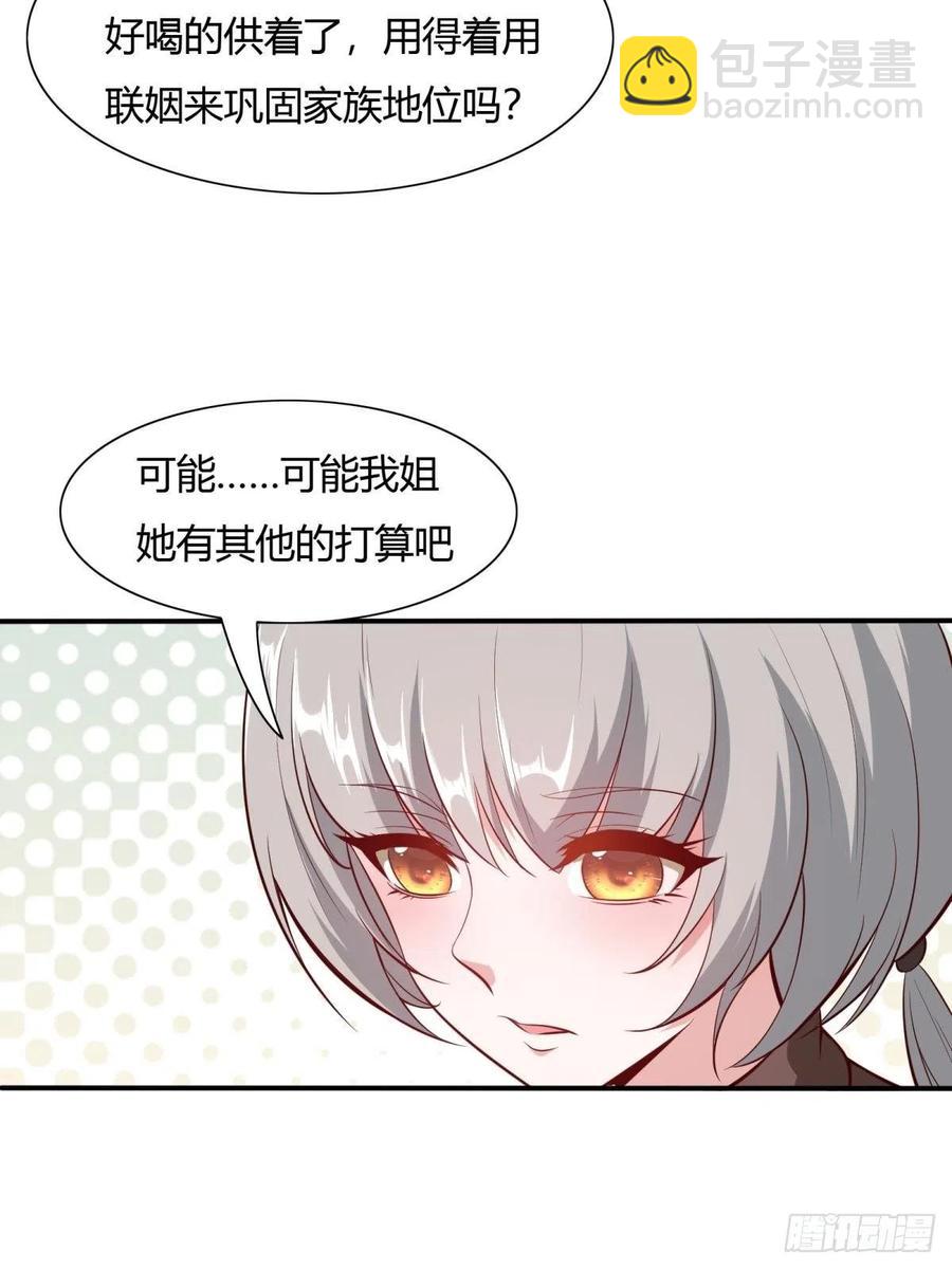 第41话(1/2)-第43话