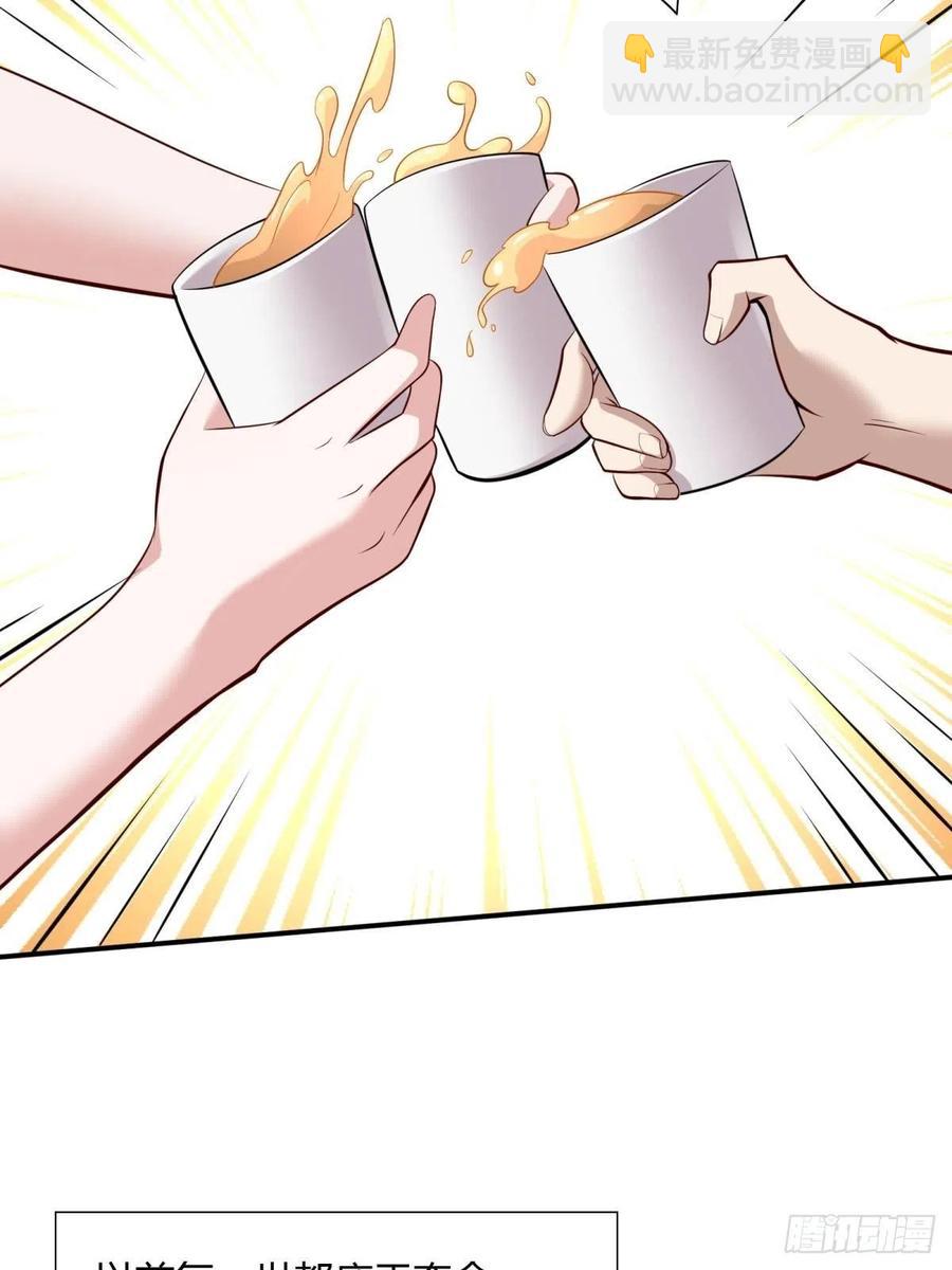 第41话(1/2)-第43话