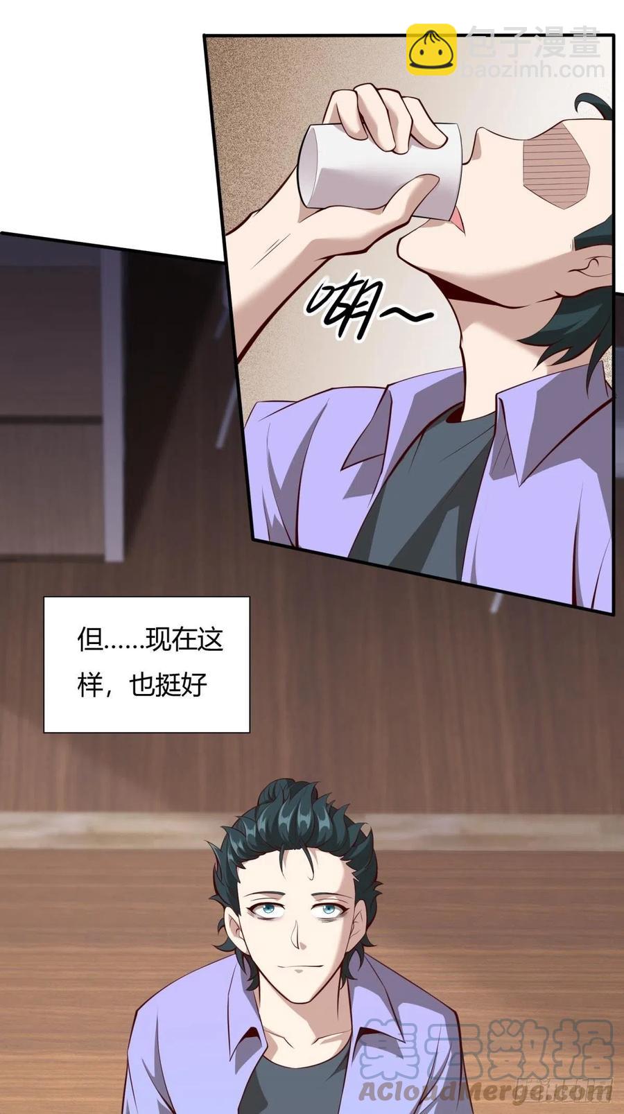 第41话(1/2)-第43话