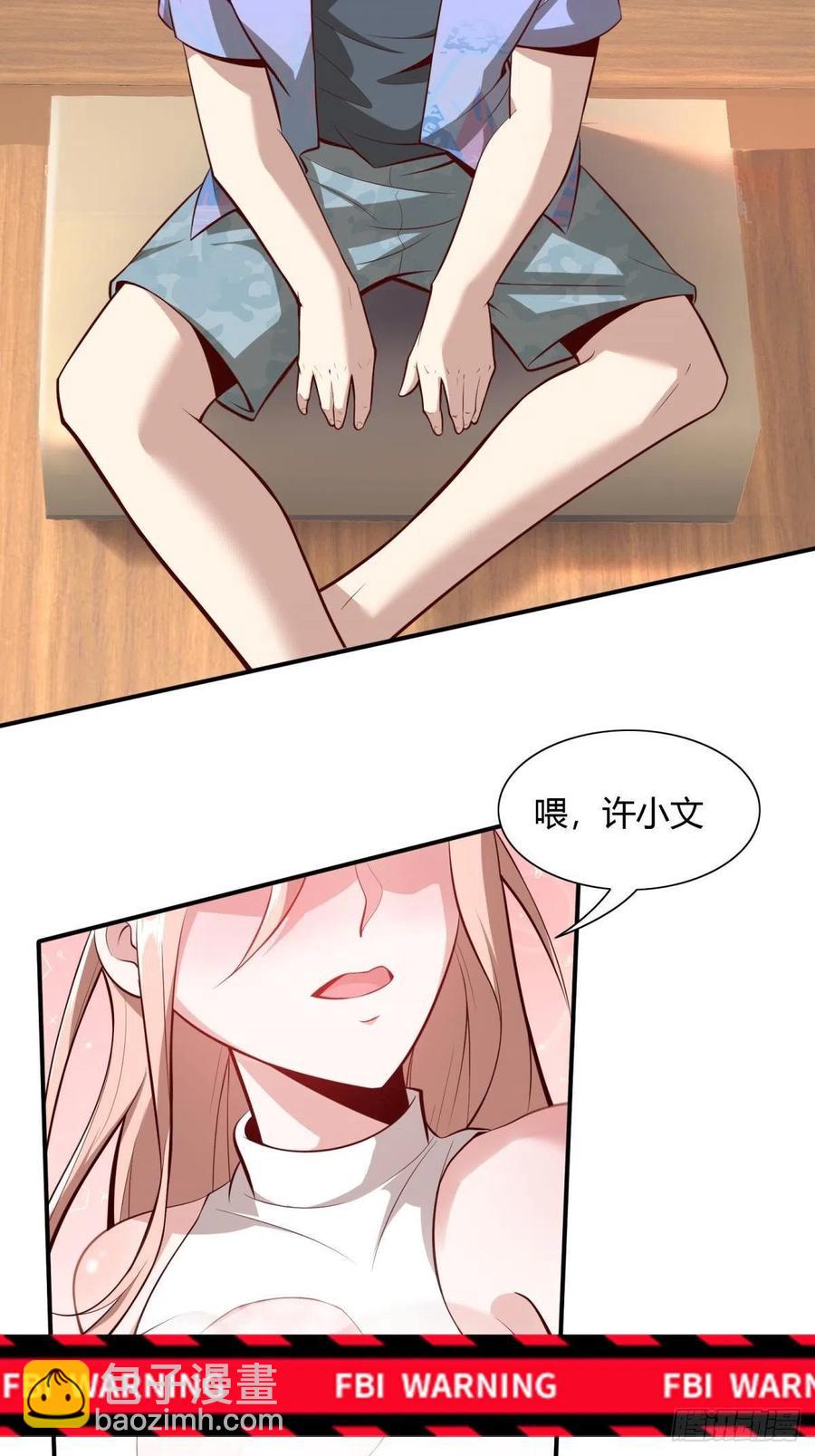 第41话(1/2)-第43话