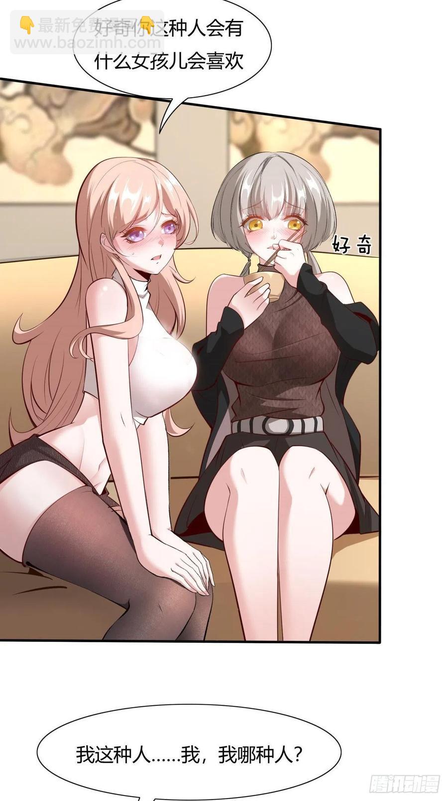 第41话(1/2)-第43话