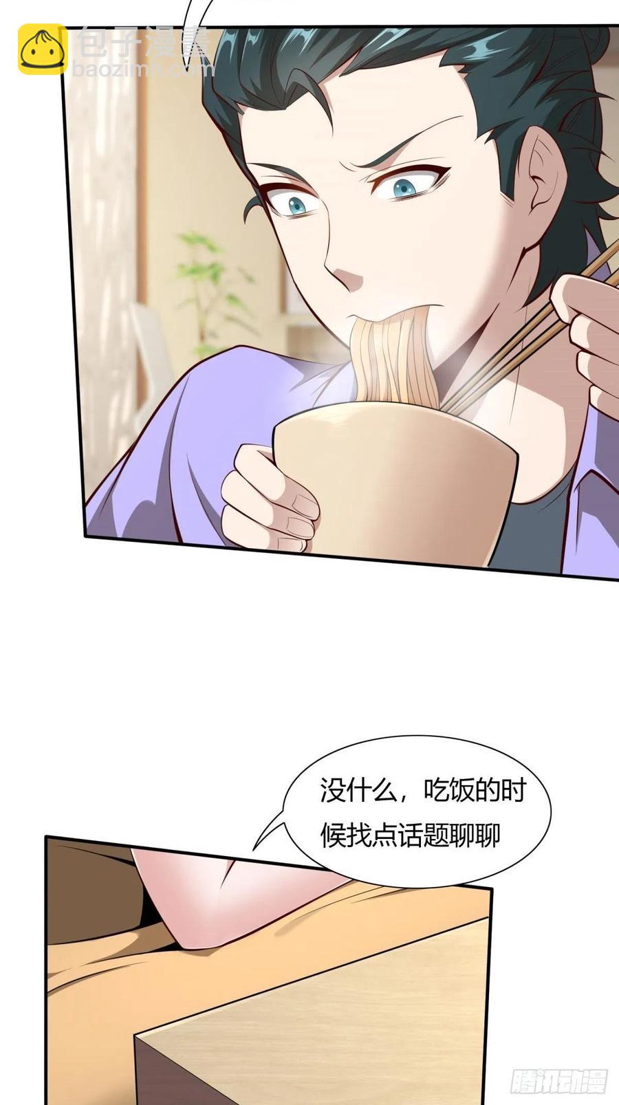 第41话(1/2)-第43话