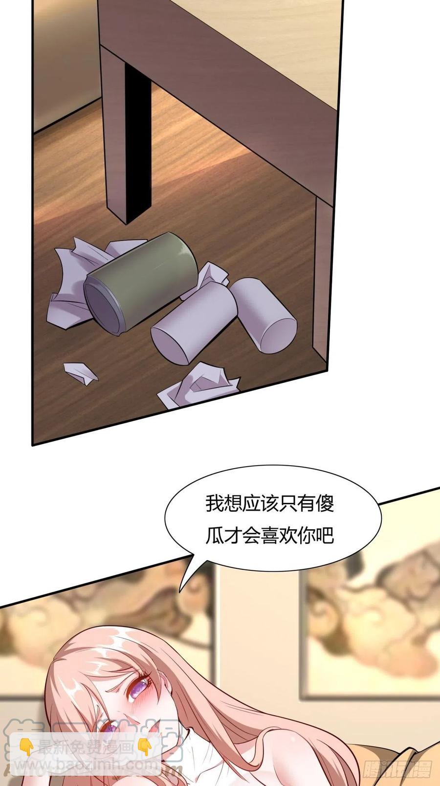 第41话(1/2)-第43话