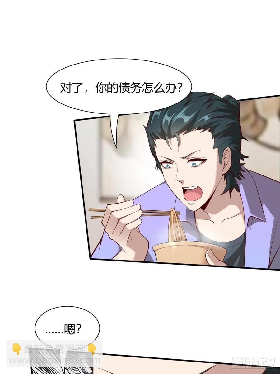 第41话(1/2)-第43话