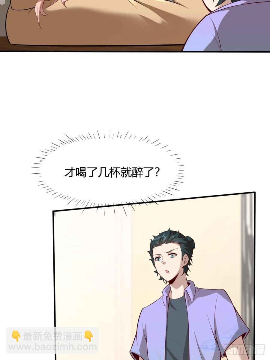 第41话(1/2)-第43话