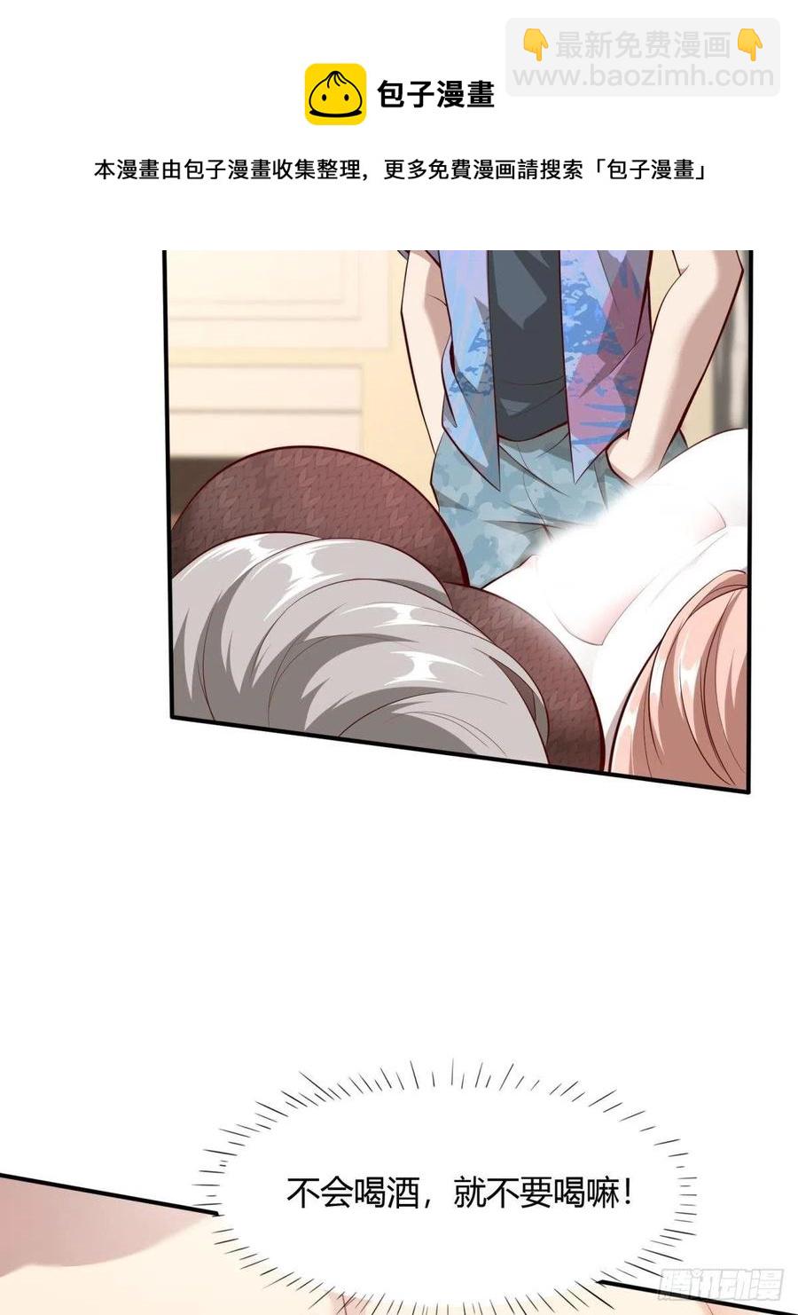 第41话(1/2)-第43话