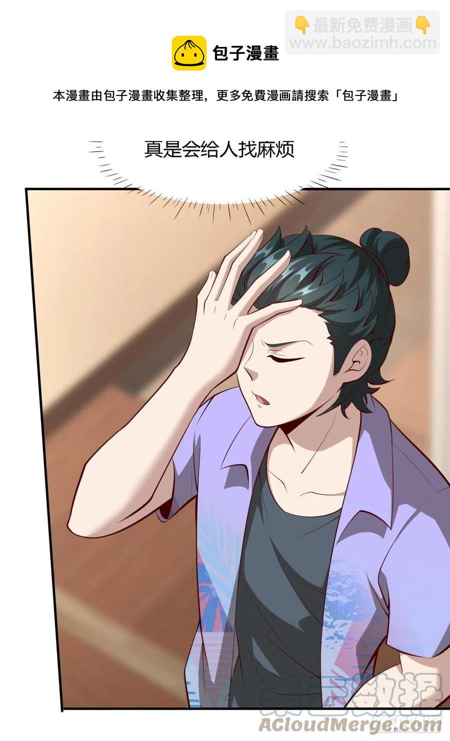 第41话(1/2)-第43话