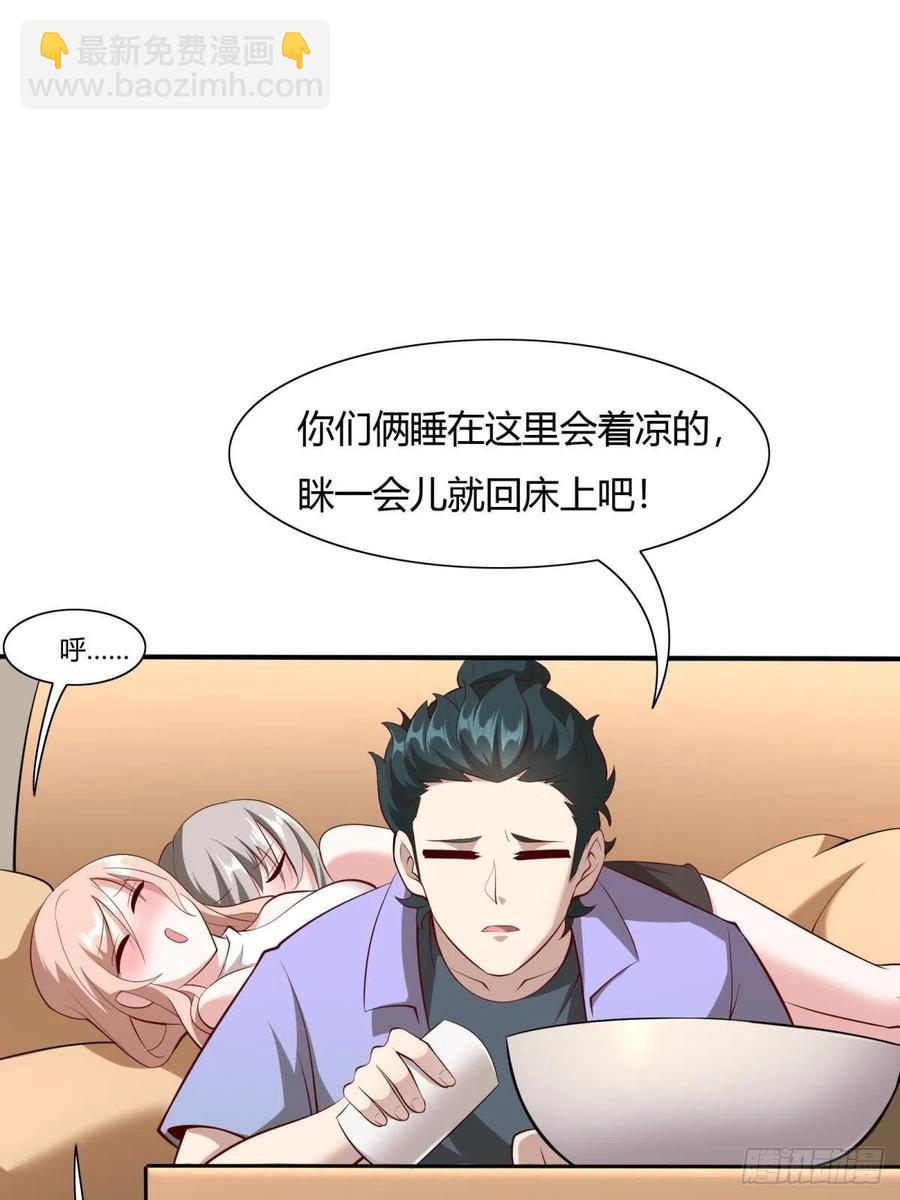 第41话(1/2)-第43话