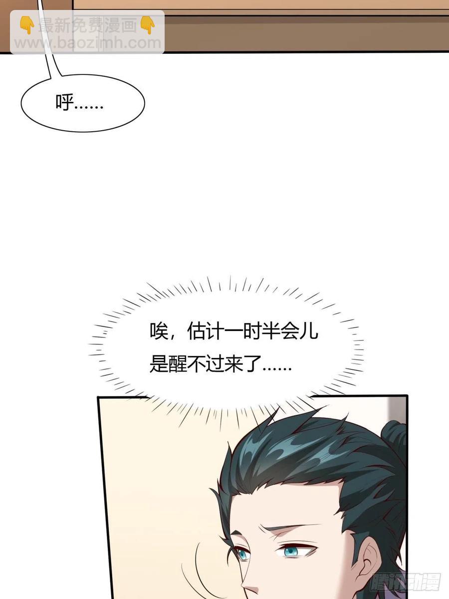 第41话(1/2)-第43话