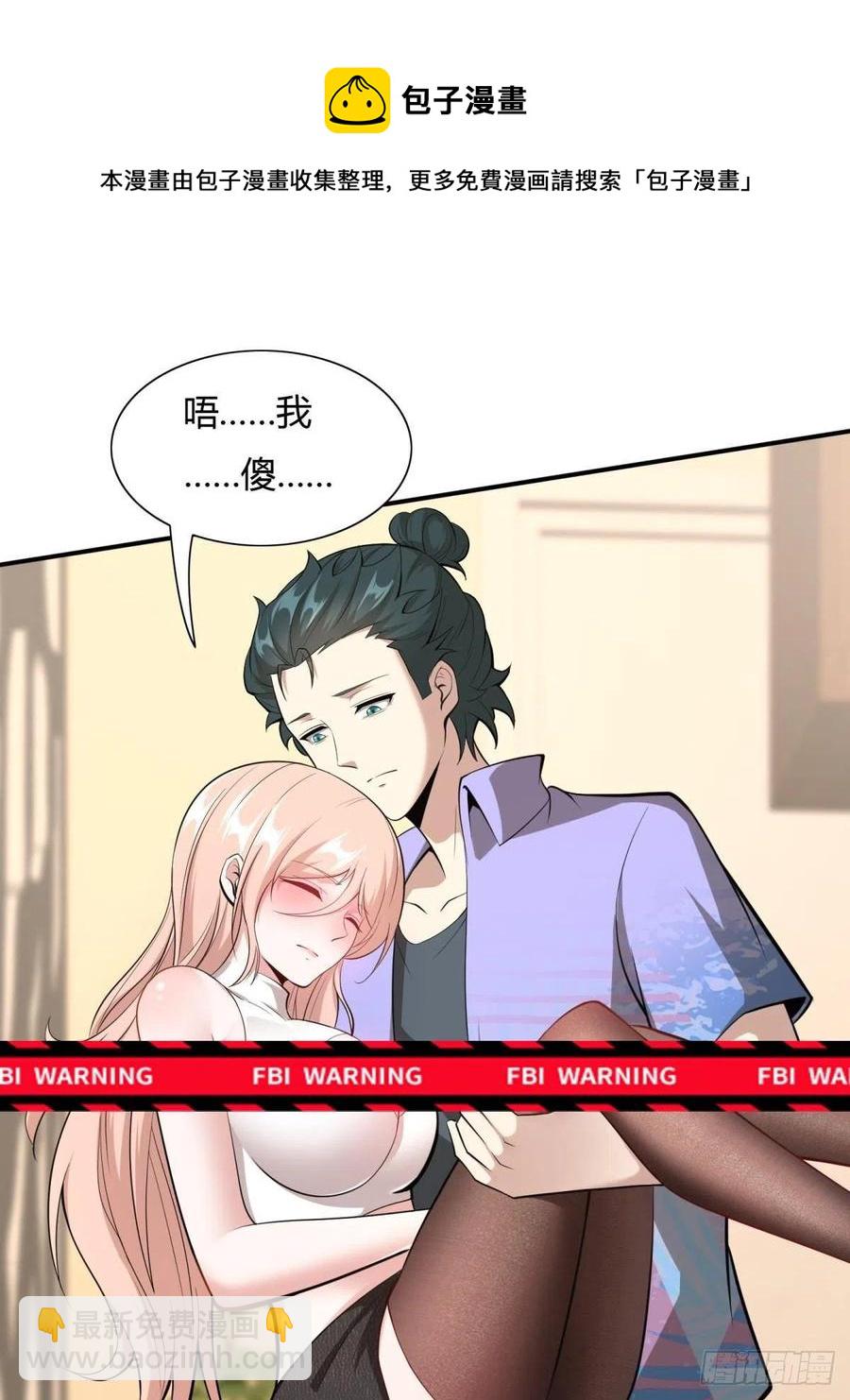 第41话(1/2)-第43话