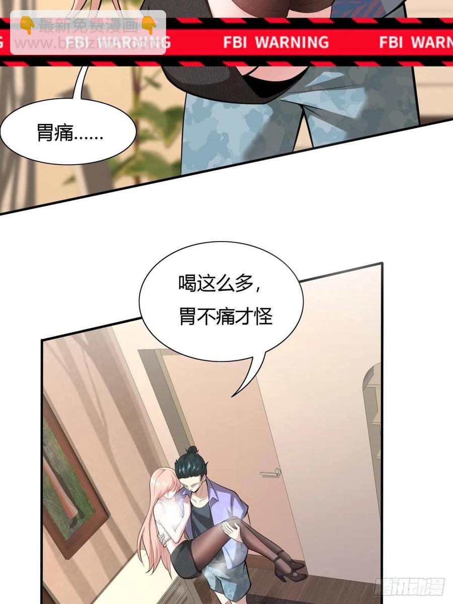 第41话(1/2)-第43话