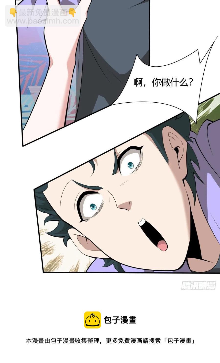 第41话(1/2)-第43话