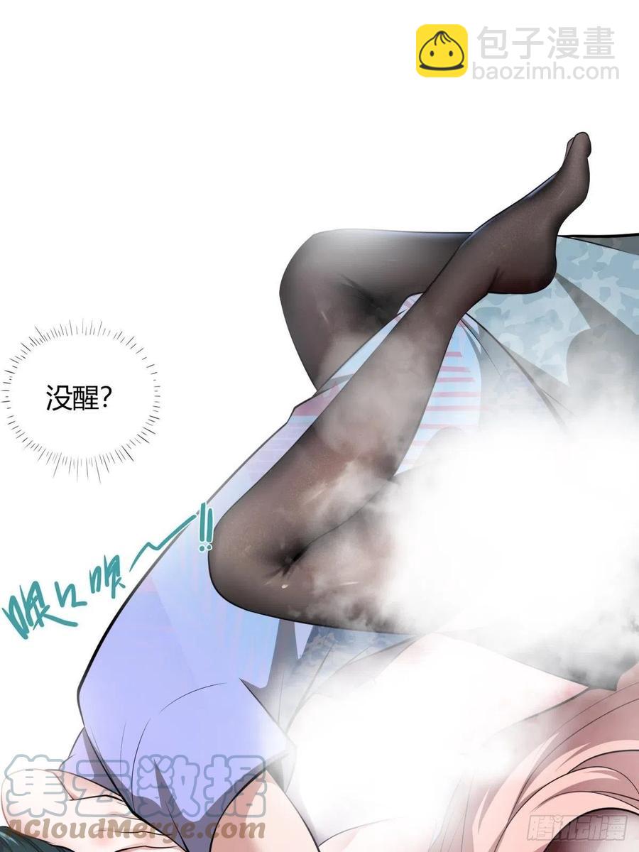 第41话(1/2)-第43话