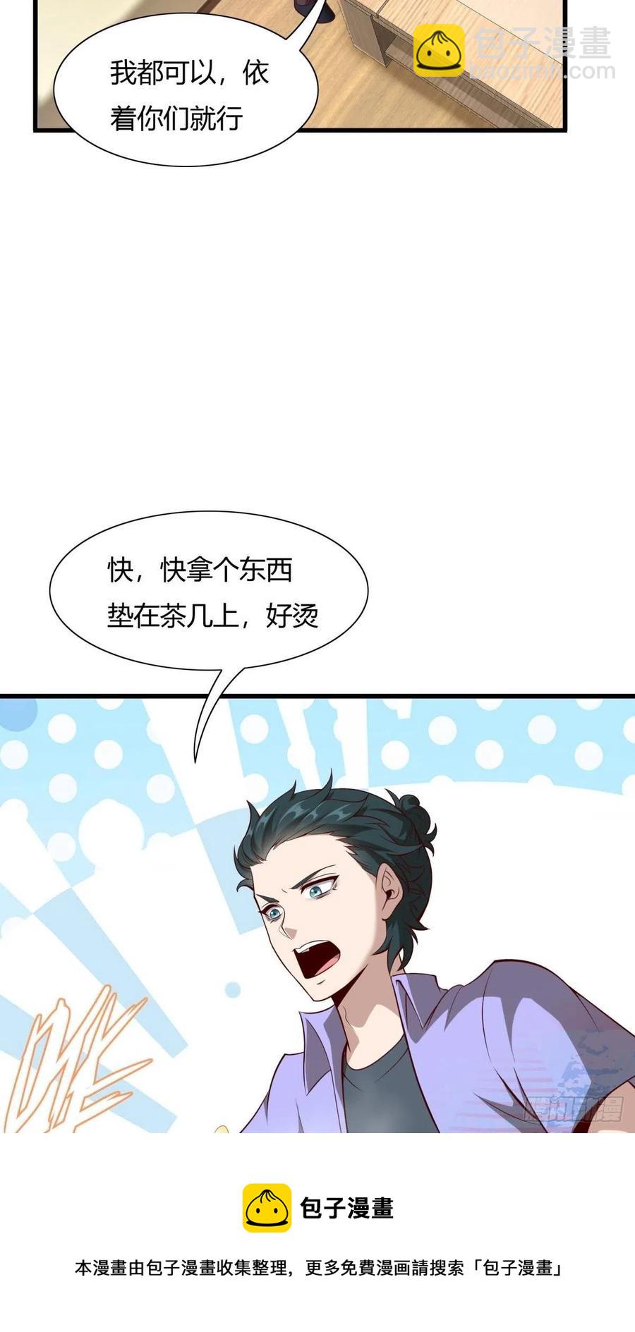 第41话(1/2)-第43话