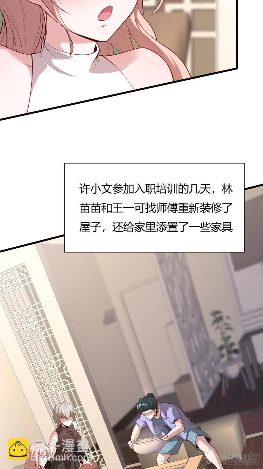 第41话(1/2)-第43话