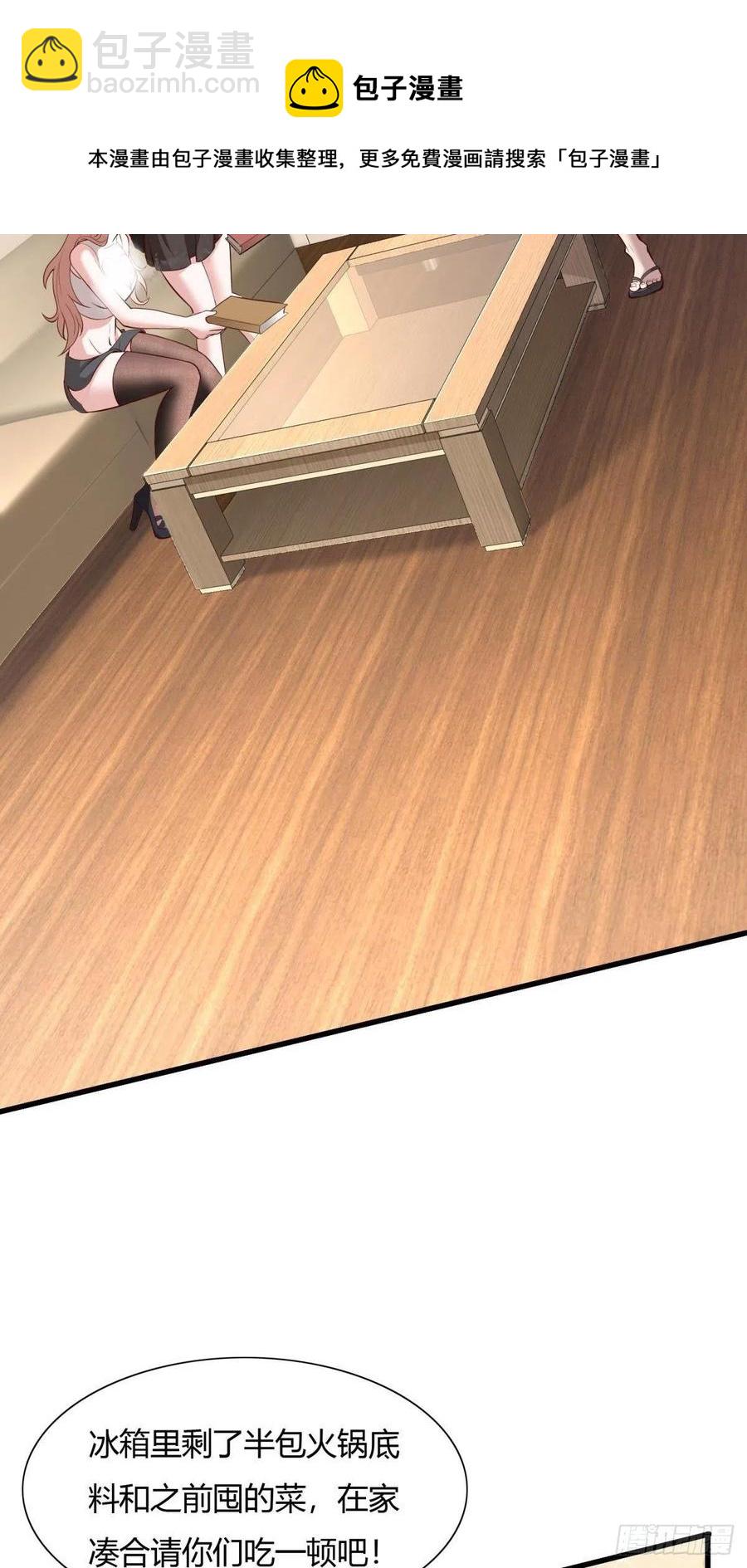 第41话(1/2)-第43话